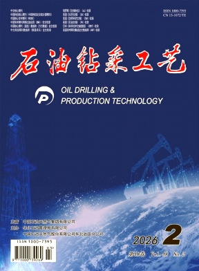 石油钻采工艺封面